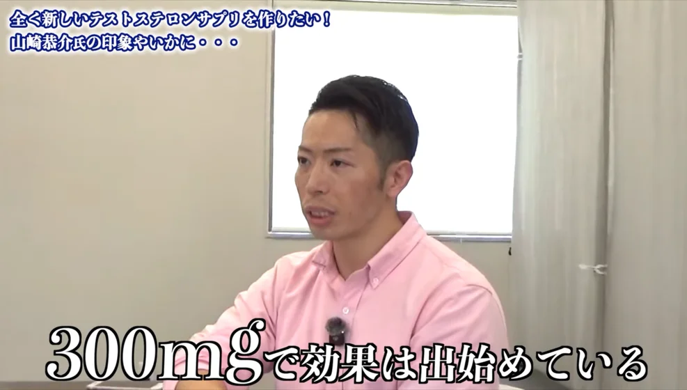 ある動画のスクショ。テロップに「300mg で効果は出始めている」と書かれている。「g」のディセンダの下部がベースライン揃っている。

https://youtu.be/uFsv_bi3Dhw