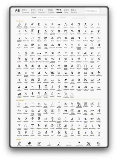 Zi.tools (or AB) Scripts page. Showcasing various kinds of scripts in the world, categorized as “the Alphabets”, “global scripts“, and “symbols.”