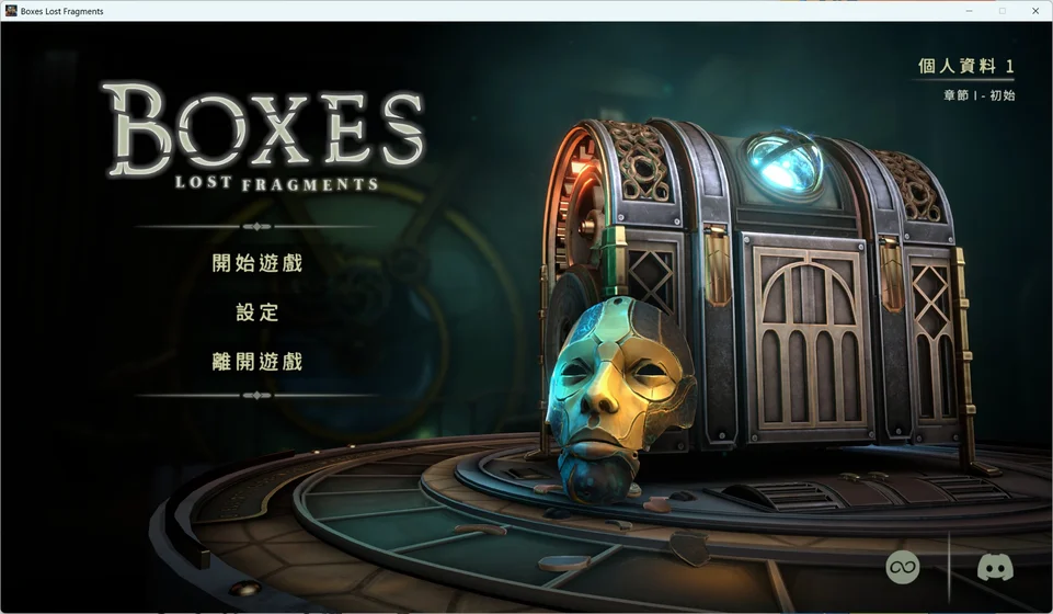 Game screenshot in Traditional Chinese, UI text set in Noto Sans CJK TW.