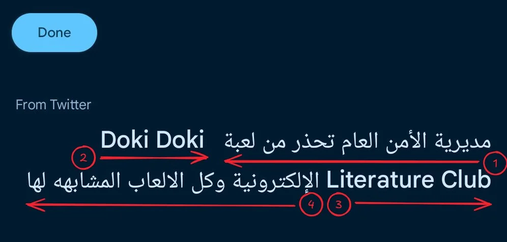 The same text shown in Android Clipboard viewer, spanning 2 lines aligned to the right. In visual order from top to bottom, left to right:

[LTR segment 2] [RTL segment 1]
[RTL segment 4] [LTR segment 3]