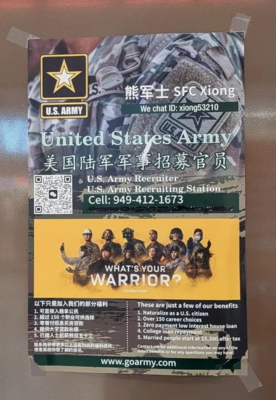 U.S. ARMY

熊军士 SFC Xiong

We chat ID: xiong53210

United States Army
美国陆军军事招募官员

U.S. Army Recruiter
U.S. Army Recruiting Station
Cell: 949-412-1673

WHAT'S YOUR WARRIOR

以下只是加入我们的部分福利

1.可直接入籍拿公民
2. 超过150个职业可供选择
3. 零首付低息买房贷款
4.提供大学贷款补偿
5. 已婚人士起薪税后五千三

联系我获得更多以上没有列出的福利资讯,
-或者其他你想了解的资讯

GOARMY.COM

These are just a few of our benefits

1. Naturalize as a U.S. citizen
2. Over 150 career choices
3. Zero payment low interest house loan
4. College loan repayment
5. …