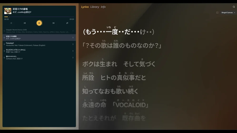 Screen recording of Ringoll Canvas on 初音ミクの暴唱